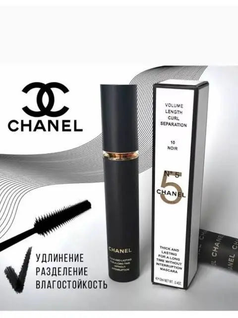 CHANEL MASCARA Noir Volume Longueur Boucle Séparation